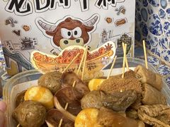 -老day牛杂(官也街总店)