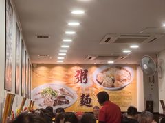 -盛记粥面(佐敦店)