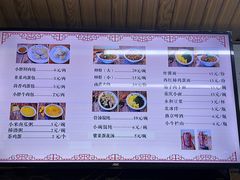 菜单-小胖包子王(赵公口店)