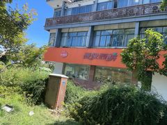 -长发西饼(道前店)