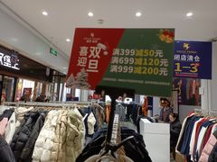 -远洋未来广场(育慧北路店)