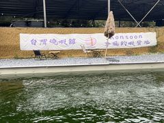 -DGE季风钓虾营地·团建·聚会