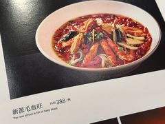 -无名居(西直门总店)