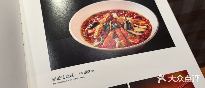 无名居(西直门总店)图片