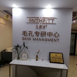 点击看大图 -凡碧诗毛孔清洁收细