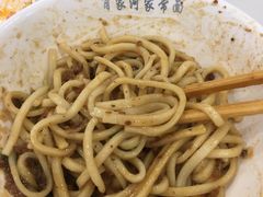 -肖家河家常面(肖家河北街店)