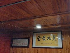 -一桶江山餐厅(松北店)