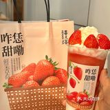 发现眷茶上了超级好喝的饮品，让我这个草莓脑袋都走不动了！