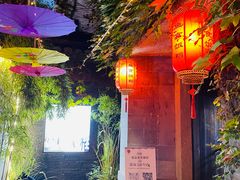 -鱼食饭稻·苏浙土菜17年老馆子(平江路店)