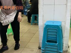 -宋文成烤肉(白沙巷店)