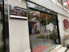 -福建省非物质文化遗产博览苑
