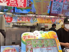 -蜜雪冰城(德思勤广场店)