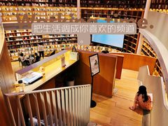 -新华文创·光的空间
