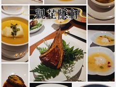 -觀芷隐轩