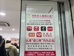 -珍妮曲奇聪明小熊(尖沙咀店)