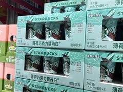 -山姆会员商店(西溪店)