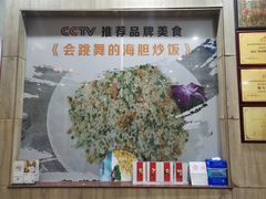 门面-巽寮印象美食部落餐厅·海鲜·地方特色菜(惠州体验店)