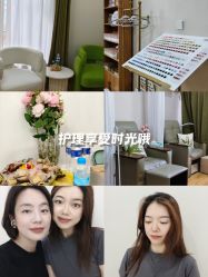 -芊冉•美甲美睫纹绣