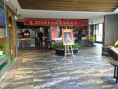 -大鸭梨烤鸭(枣园店)
