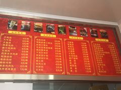 菜单-盖小厨炸串凉皮臭豆腐(图书大厦店)