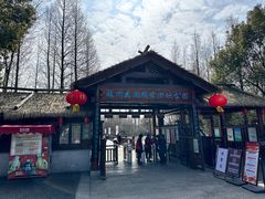 -苏州太湖国家湿地公园