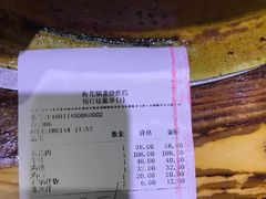 -海花锅盖烧烤店(怡馨家园店)