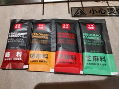 -丰茂烤串(金源店)