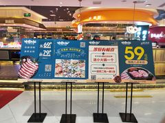 -非烤勿扰自助烤肉(阳江百利广场店)