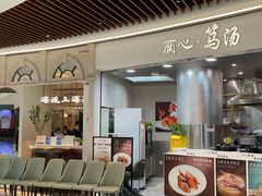 -蘭心·臻品(瑞虹太阳宫店)