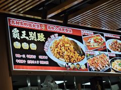-郑享吃烧烤烩面(红专路店)
