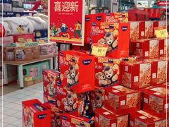 -世纪联华超市(浦电路店)