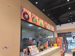 -超享乐剁椒面(元谷店)