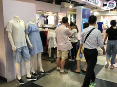 -佐丹奴(流行前线店)