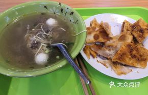 Beef Soup (Small Portion)