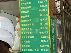-草庐酒家