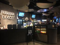 -百美汇影城(LUXE嘉里中心店)