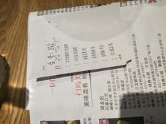 -峨嵋小镇·川菜(勒泰中心店)