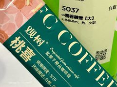 -奈雪的茶(中粮祥云小镇店)