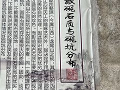-老胡开文墨厂