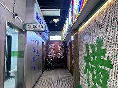 -憶廟街 X 沙角邨(太古城店)