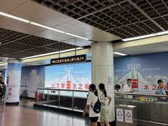 -公园前(地铁站)