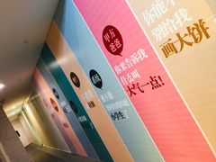 -骑鹅公社(南开大悦城店)