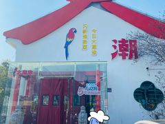 -大潮淮·淮扬菜(何园旗舰店)