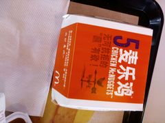-麦当劳(新新大道岗丰店)