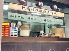 -李百蟹·江南蟹黄面·河景餐厅(夫子庙总店)