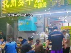 -化州大众美食城(宝安老牌店)