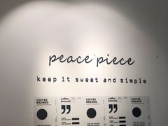 -peacepiece