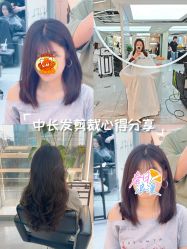 -赤道 Hair Salon