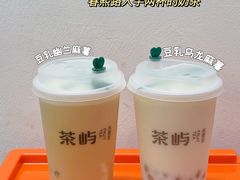 -茶屿水果茶(太古里店)