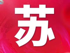 精品毛肚-小王少龙火锅(沙南街店)
